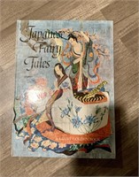 1st Edition Japanese Fairy Tales Book (back room)