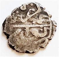 Ottoman 1500s silver Akce coin
