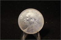 1914 Chinese Fat Man Silver Dollar
