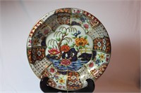 Oriental Style Tin Bowl