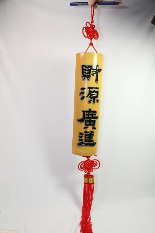 Chinese Wooden Wallhanger