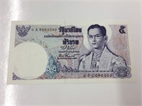 5 Bant Thailand 1969, Crisp