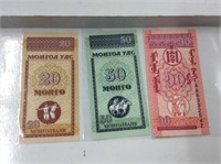 3x 1993 Mongolia 10,20,50 Mongo Small Notes