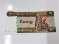 1997 Myanmar 50 Kyats Mint Unc