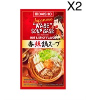 2 Pack Daisho Japanese Nabe Soup Base -Hot & Spicy