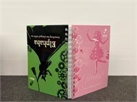Wicked Spiral Journal - Elphaba and Glinda