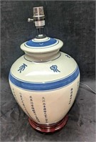 Vintage Crackle Porcelain Chinese Calligraphy Lamp