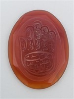 islamic callighraphy koran arabic stone akad