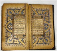 18 TH KORAN QURAN PERSAIN KSHMER