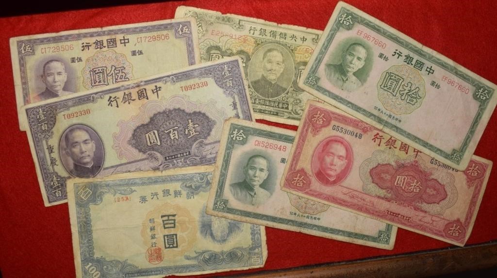 (7) Chinese/Korean Notes from 30's & 40's