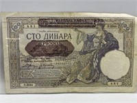 WWII 1941 YUGOSLAVIA BANK NOTE  VF