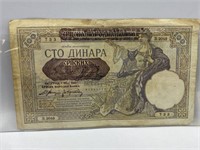 WWII 1941 MAY 1 YUGOSLAVIA BANK NOTE  VF