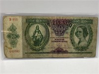 1936 PRE WWII HUNGARRY BANK NOTE F IN HARD