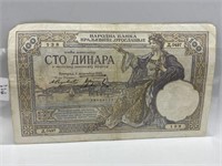 1929 YOUGOSLAVIA BANK NOTE - NICE PICTORIAL