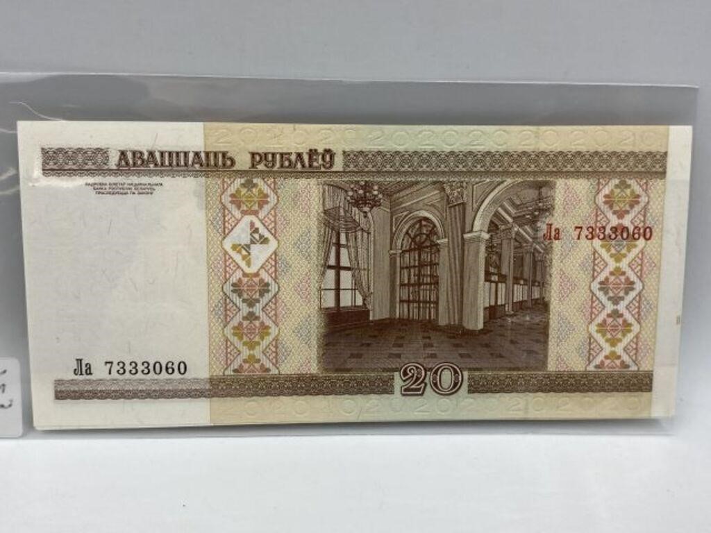 BANK NOTES OF BELARUS 3 PCS IN SERIES MINT