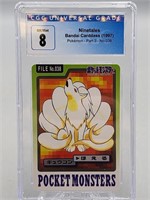 Ninetales CGC Graded 8 nm/m Pokémon Card
