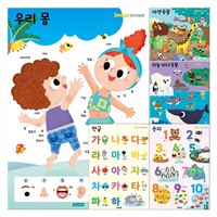 Korean Alphabet Chart Poster Set of 5