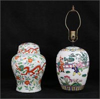 2 Pieces Chinese Porcelain Ginger Jar & Lamp