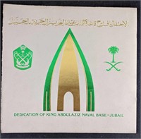 Saudi Arabian Naval Base, Jubail Information Book