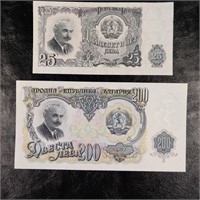 Bulgarian Lev 25 & 200 Banknotes