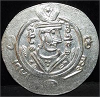 Tabaristan 8th Century Silver Hemidrachm Coin