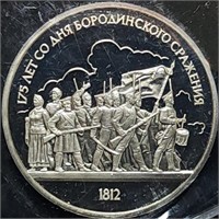 1987 Soviet Russia Proof Ruble