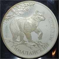 1994 Russia Half Oz Proof Silver Ruble Coin