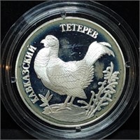 1995 Russia Half Oz Proof Silver Ruble Coin