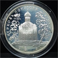 1994 Russia 1oz Proof Silver 3 Ruble Coin