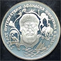 1997 Russia Quarter Oz Proof Silver Commem.