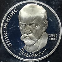 1990 Soviet Russia Proof Ruble
