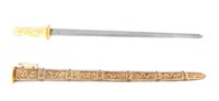 Ornate Gilt Chinese Sword