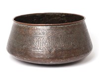 Islamic Copper Engraved Bowl, Late-Mamluke 16th c.