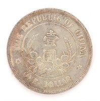Republic of China, One Dollar Coin