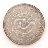 Chinese Cheh-Kiang Province Silver Coin