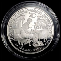 1988 Greece 1/2oz Platinum 150 Drachma GEM PROOF