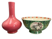 Rare Red Seal Marked Qing Bowl & Pink Celedon