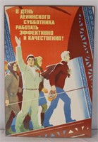 SOVIET UNION VOLUNTEER PROPAGANDA POSTER