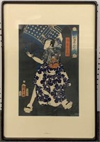 Oriental Signed Woodblock Print