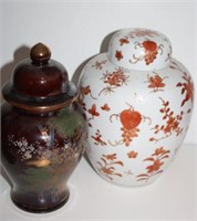 SELECTION OF GINGER JARS