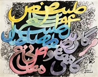 Hossein Zenderoudi - Drawing on paper