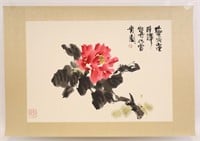 Lu Chun Lan "Flower" Watercolor & Ink On Paper