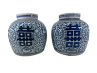 Pair of Early Asian Ginger Jars