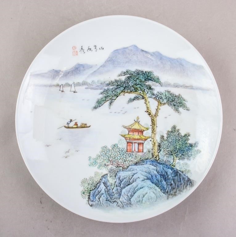Chinese Jingdezhen Porcelain Plate w/Jingdezh Mark