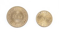 1967 Macau 5 Avos 10 Avos Coins 2pc