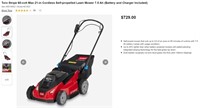 Toro Stripe 60V 21" Mower (21620)