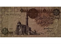 Egypt 1 Pound Bank Note