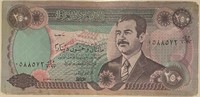 Iraq 1995 250 Dinars Banknote
