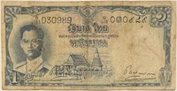 Thailand 1955 Baht Banknote