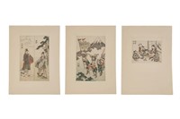 KATSUSHIKA HOKUSAI (Japanese 1760-1849)